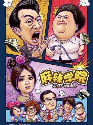 心灵密码